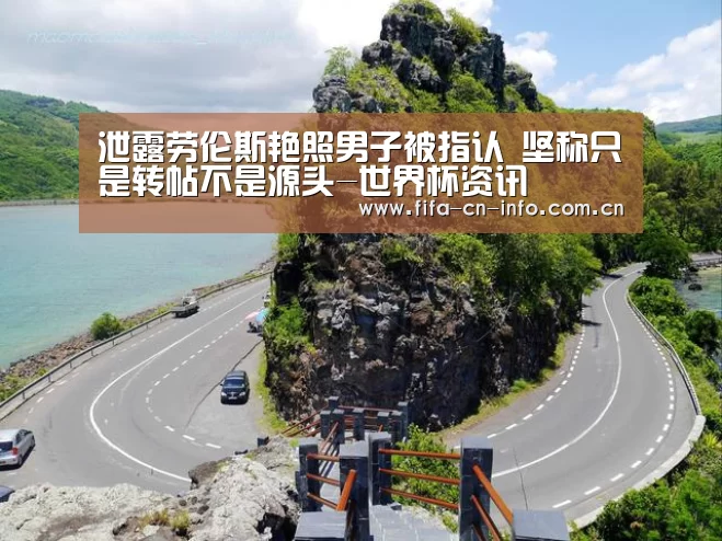 球队资料