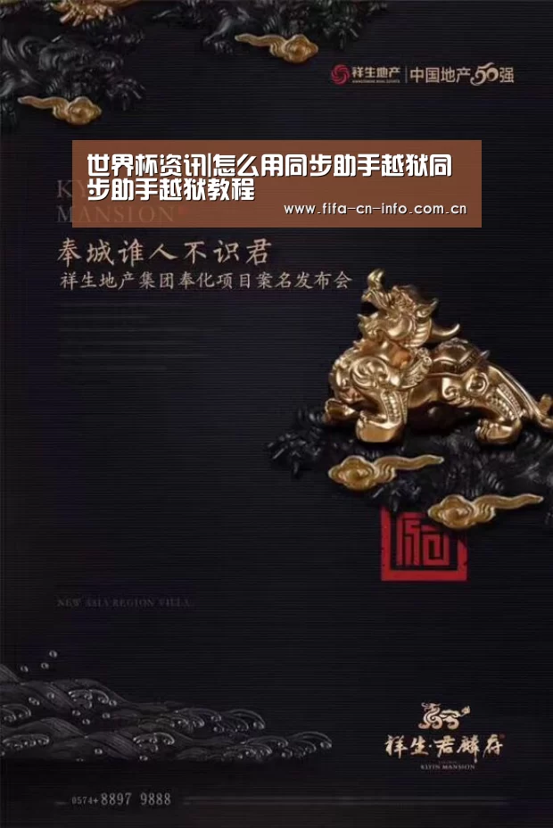 新闻快讯