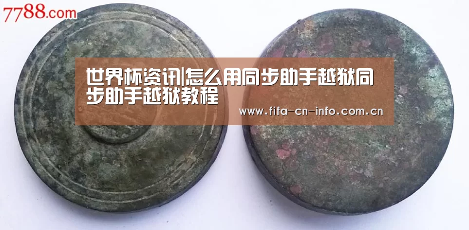 新闻快讯