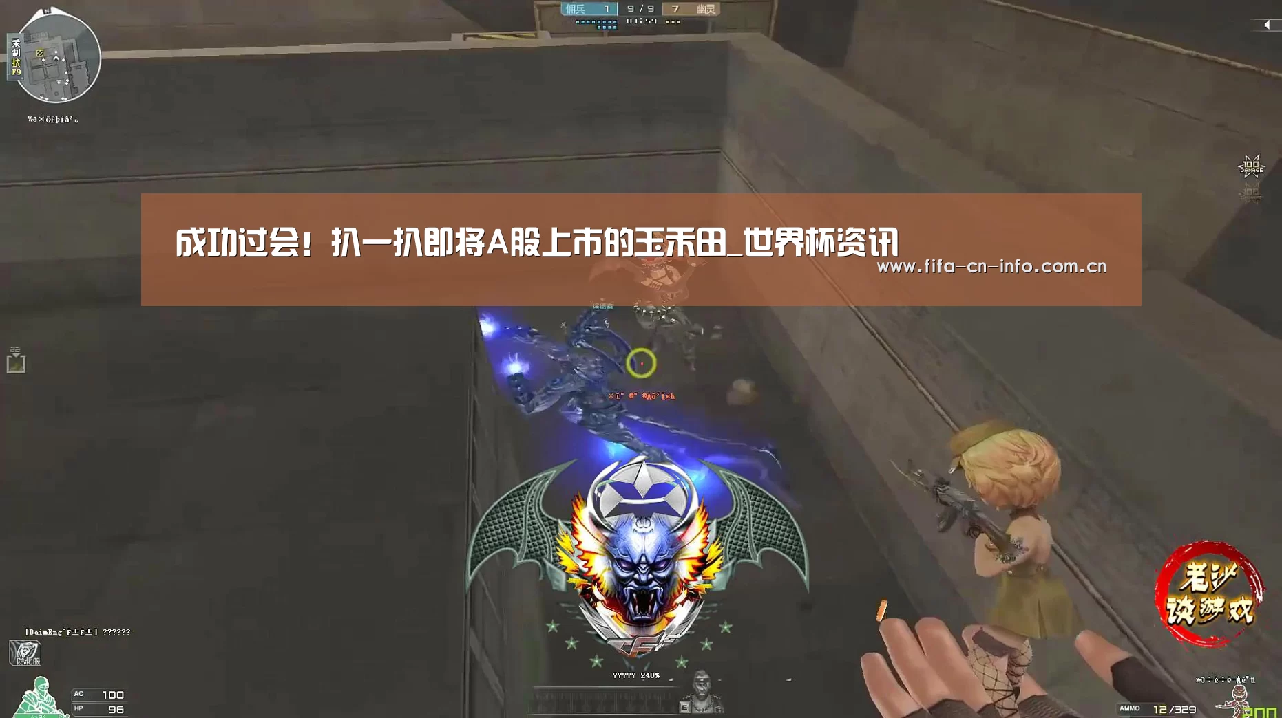 成功过会!扒一扒即将A股上市的玉禾田_世界杯资讯(图1) 新闻快讯