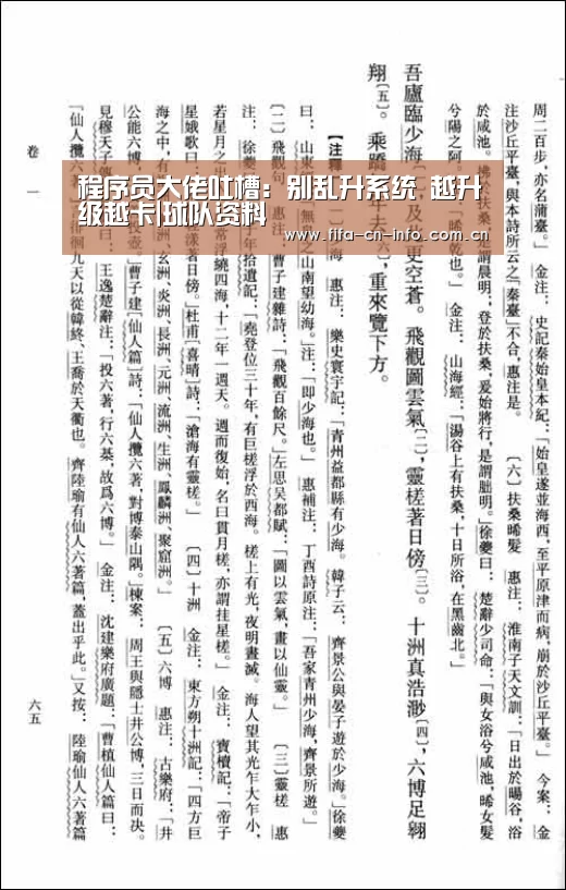 新闻快讯