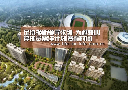 新闻快讯
