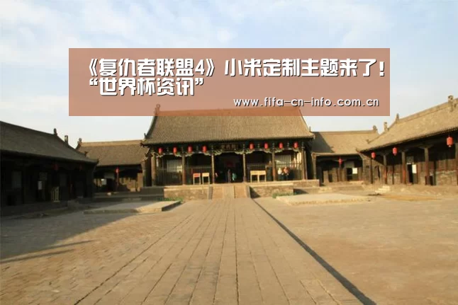 新闻快讯