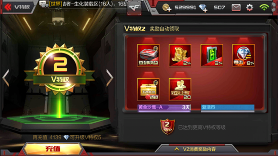 球队资料