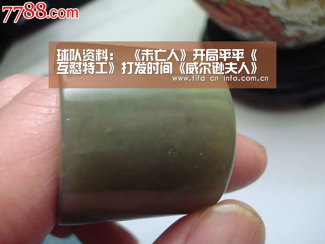 新闻快讯