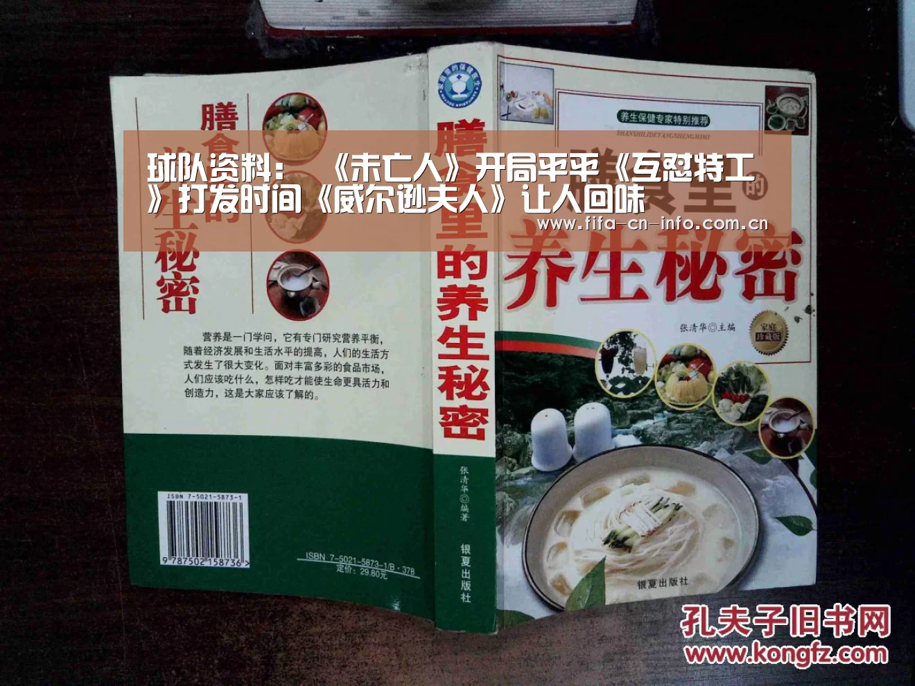 赛程时间