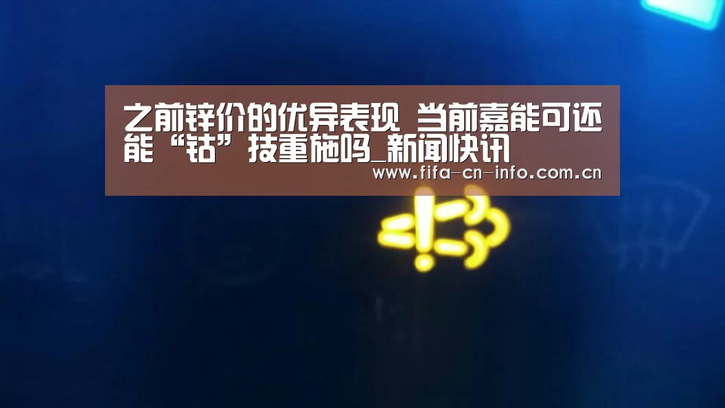赛程时间