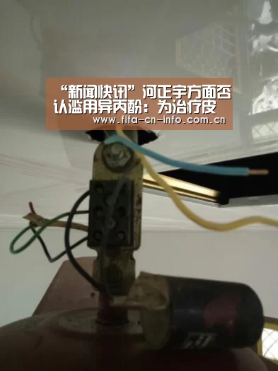 世界杯资讯