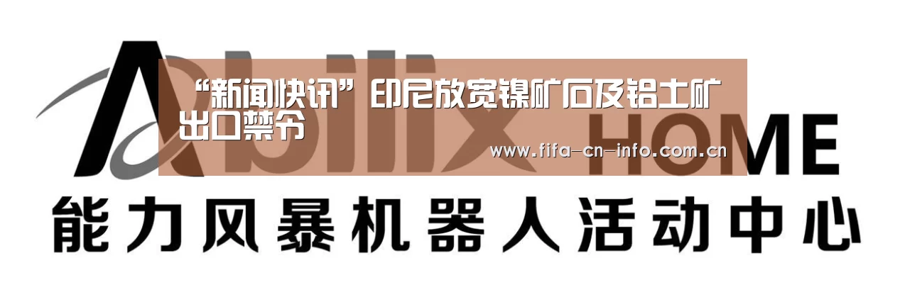 新闻快讯